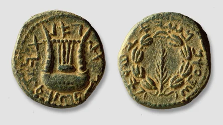 Münzen zur Erinnerung an den Bar-Kochba-Aufstand gegen die Römer, 132-133